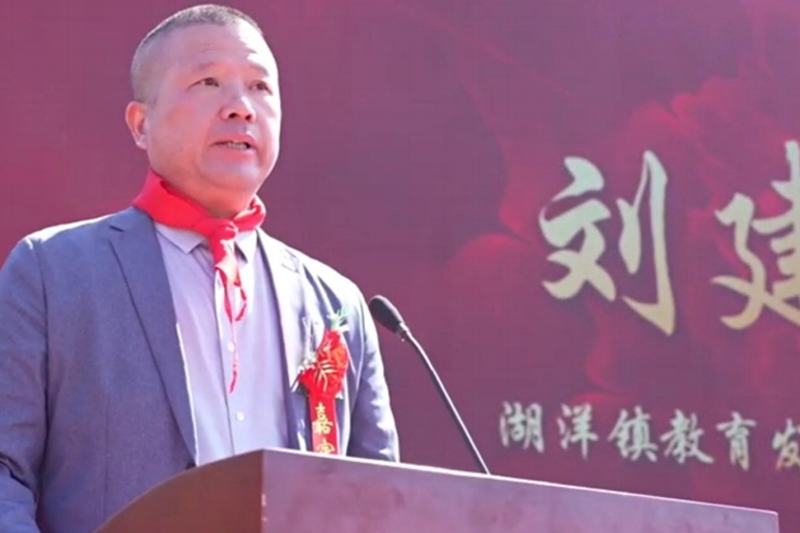 捐資100萬元封面